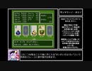 苦行クエストⅥ Part3
