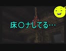 【切り抜き】良くない大人のゲーム実況