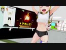 【VR】ぬっこがリングフィットアドベンチャーをプレイ！ その5 前編