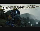 【Death Stranding】まったりクール便 Part 205【実況】