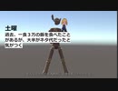 【今週の桜花さん】0622