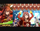 マルゼンスキーに愛されすぎて困っています。【ウマ娘ヒシアマアマゾン ガチャ】
