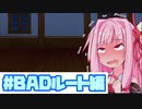 続・パンツなんてはいてないもん的な脱出ゲーム【迷子の琴葉さん】