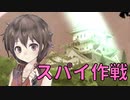 【製作期間12年】レビュー満点の忍者ゲームで城内先入任務【忍屋】