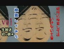 【2021年度】絶対に検索してはいけない狂気の言葉を検索してみた vol.生配信切り抜き１【ミルダム生放送】