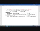 〔独学〕司法試験・予備試験合格講座　刑法（基本知識・論証パターン編）第１講：刑法とは