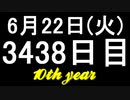 【1日1実績】レインパレード　#6【Xbox360/XboxOne】