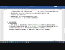 〔独学〕司法試験・予備試験合格講座　刑法（基本知識・論証パターン編）第２講：刑法の基本原理
