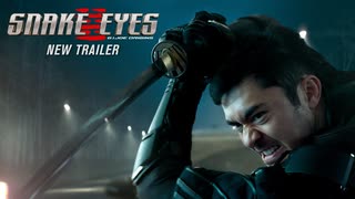 映画『Snake Eyes: G.I. Joe Origins／G.I.ジョー：漆黒のスネークアイズ』予告編 #2