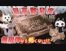 【ゾンビが雪国！】バイオハザード ヴィレッジ 実況プレイ #最終回【PS5】