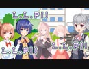 【CeVIO劇場】調査【CoeFont劇場】