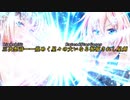 夜しわ詠想【IA・ONE】三次想詩――『煌めく星々の大いなる祝福されし星剣』