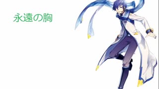 【midiとボカロ】永遠の胸　尾崎豊