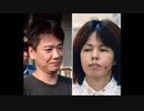 北九州・連続監禁殺人事件－日本犯罪史上最も残虐非道なマインドコントロール殺人事件【ゆっくり朗読】