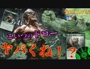 【MTG Arena】たった5マナで大量ドロー!? エルドレイン産レアインスタント≪野生語りの帰還≫主軸の緑単ランプ「野生で語る緑ランプ」（スタンダード）