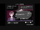 【復讐代行会社】DEAD END CORPORATION　実況part７