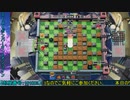【ボンバーマンRオンライン】過去ライブ・2021年6月16日配信分【その2】
