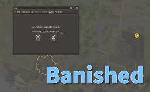 【Banished /#ぷんばに】祝人口500人！？！？今日も移民が68人も入ってきたので集落が崩壊したｗｗｗｗ【35日目】