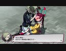 【少年少女達と行く1,200kmの旅路】World's End Club実況プレイ Part 15
