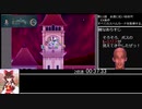幻想少女大戦コンプリ版RTA　8時間26分49秒（参考記録）パート2