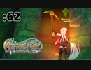 神秘上げしながら雑談するけども【Master of Epic】:62