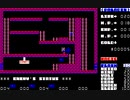 パラディン Paladin(PC-8801.JAPAN.1985)