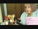 【塵ちゃん】マジックミラー