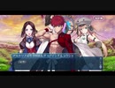 勇者が往く！　FGO１部を越えたので２部初見実況　part296
