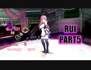 【ドリクラ実況】フリーターと先生との夜の特別補習 part5