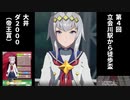 ナイター開催レースis最高【ウマ娘ルームマッチ】