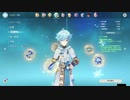 【重雲ベネットフィッシュルバーバラ】若陀龍王90レベル水雷【料理禁止/フィッシュル重撃禁止/平均77】