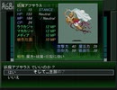 真女神転生VX 初見プレイ #9