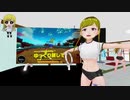 【VR】ぬっこがリングフィットアドベンチャーをプレイ！ その6 中編