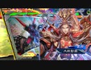 【三国志大戦】相変わらずな双無さん　(十三陣)レベル250