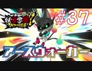 【実況】妖怪学園Y！妖怪？とロノのお話し　パート37
