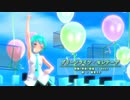 【MMD】【初音ミク】グリーンライツ・セレナーデ[Tda式初音ミク ショート髪デフォ服]