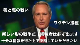 チームトランプ最新情報　パウエルさん　ファイザー社元副社長イェードン博士の警告　リンウッドさん　コットンホールイベント