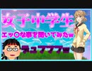 「FORTNITE」フォートモでカワボJC来たので変〇質問をしてみた！やっぱり興奮するw「カワボ女子」「フォートナイト出会い系」「フォートナイト」        