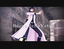 【MMD】ボッカデラベリタ【KAITOV3カバー】
