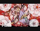 【津軽三味線】籠ノ鳥/MazoP 演奏してみた【早紅夜】