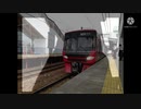 名鉄pv bad apple影絵