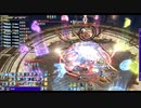【FF14】希望の園エデン零式：再生編3_20210603.WHM