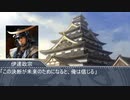 艦これ架空戦記 本土防衛作戦 【革新PK】 その57