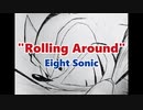 【ソニックイメージソング】Rolling around【sonic30th】