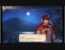 大航海時代V　航海士の追憶 ～列伝～　ネイティブ・アメリカの章