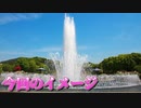 【実況】配合する度にTENGA1つ使って俺も頑張らないといけないドラクエモンスターズ part12