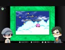 【TALQu実況】星のカービィSDXをプレイpart3【朱鷺田和武とーく&灰田弥人とーく】
