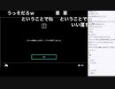 【ルーンファクトリー5】ラスボス戦〜バグEND