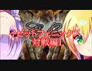 【ヒストリック】MTGクエストpart8(対戦編）【ＭＴＧＡ】