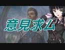 京町セイカの作戦会議 #リミテのプレイ教材動画について【MTG】